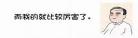 尽管如此还是爱着妻子动漫