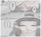 魔道祖师避尘篇漫画