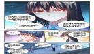 我的天劫女友免费漫画下拉式