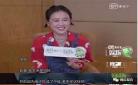 关于胖子变女神的动漫