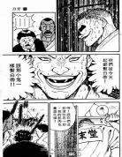 刃牙网盘资源百度网盘